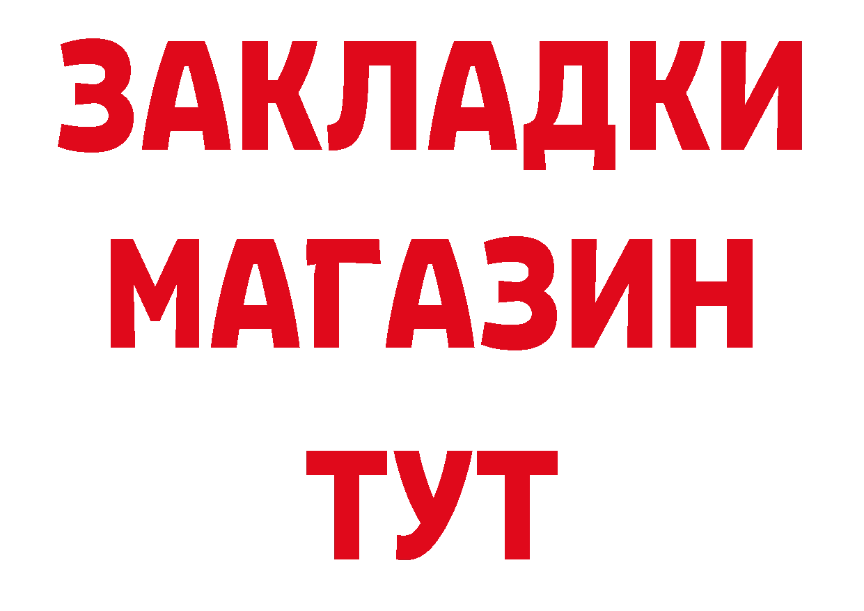 Бутират оксибутират зеркало дарк нет блэк спрут Серафимович